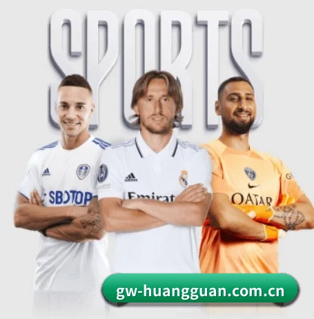 皇冠体育官网的故事